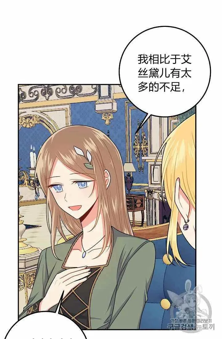 172 第42页