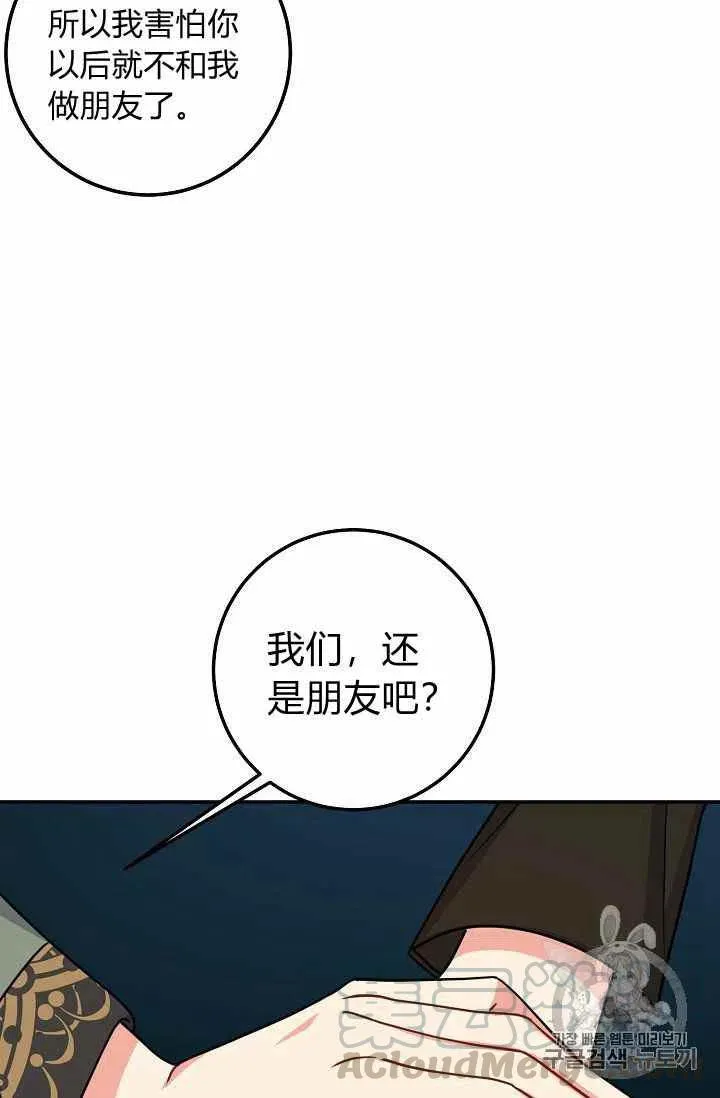 172 第43页