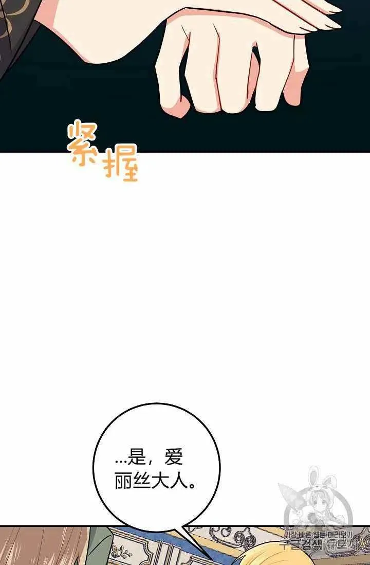 172 第44页