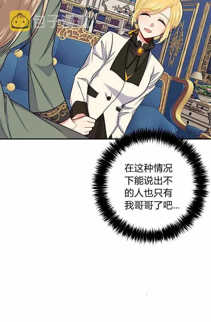 172 第45页