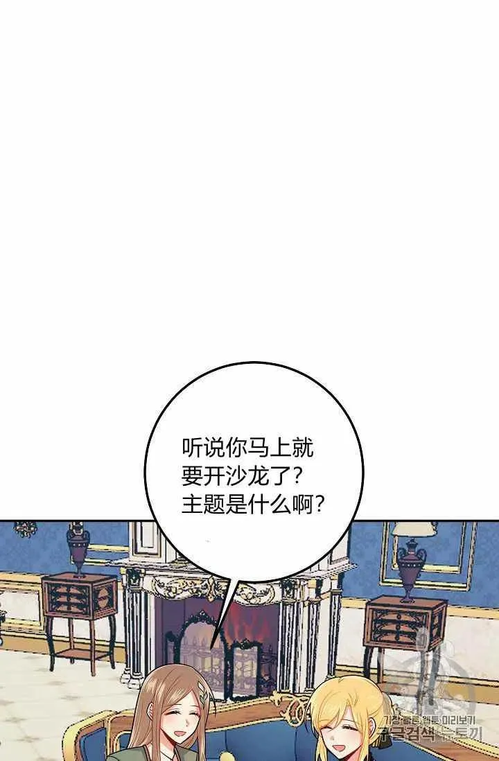 172 第47页
