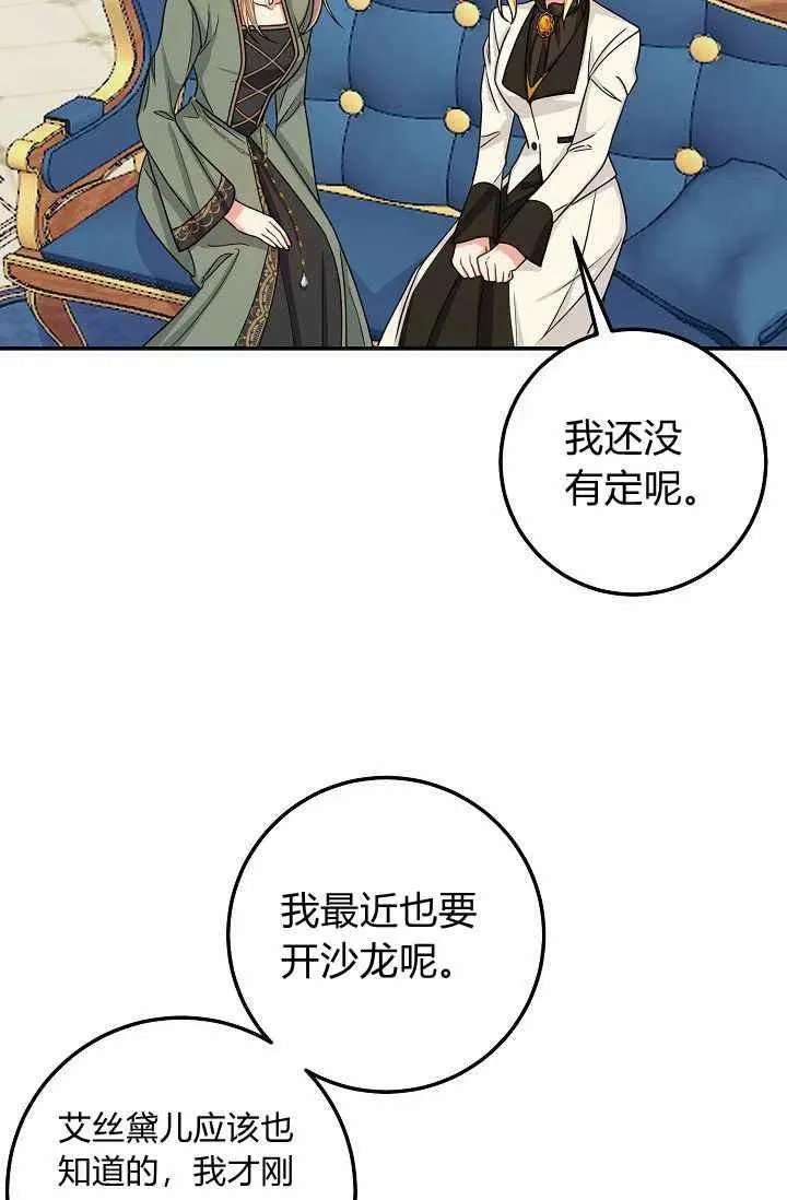 172 第48页