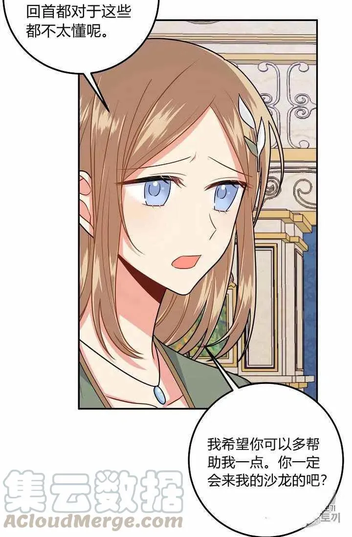 172 第49页