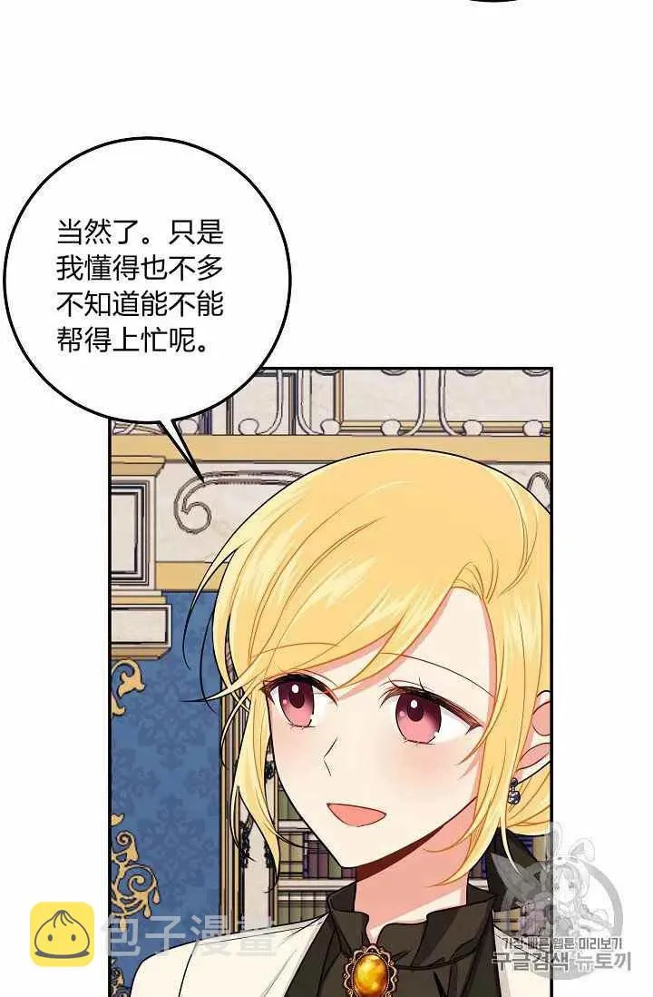 172 第50页