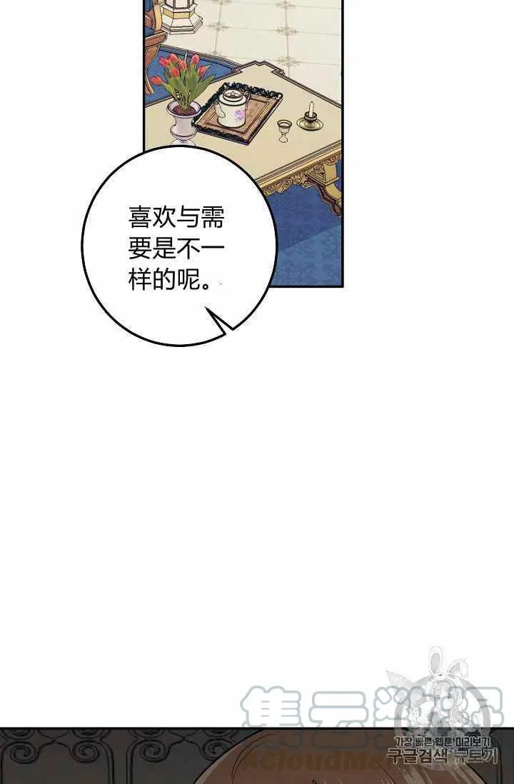 172 第52页
