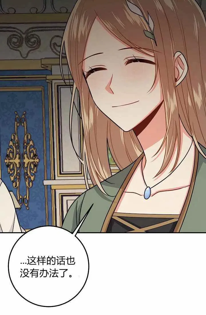 172 第53页