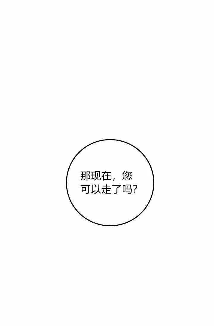 172 第54页