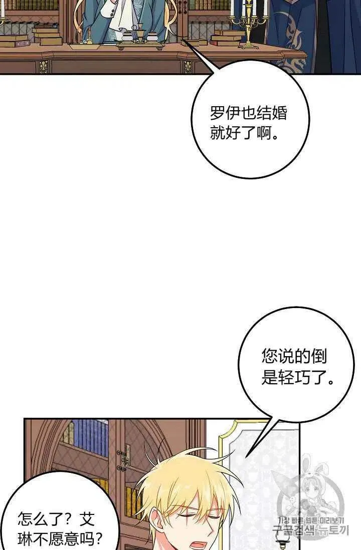171 第8页