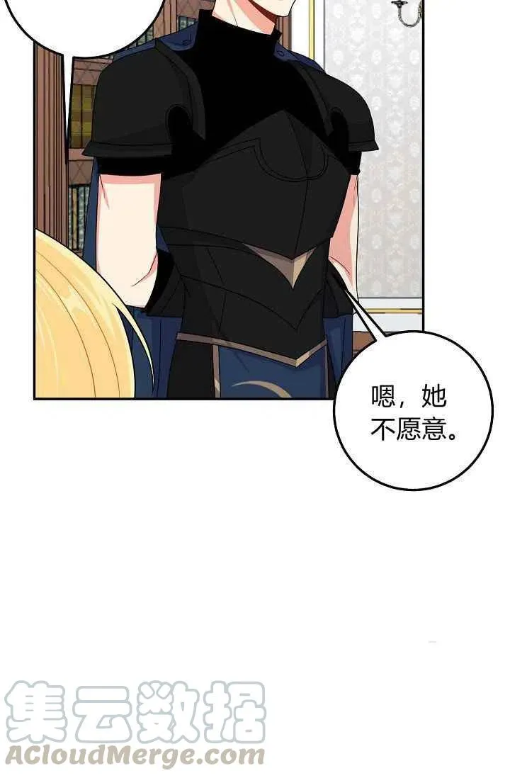 171 第9页