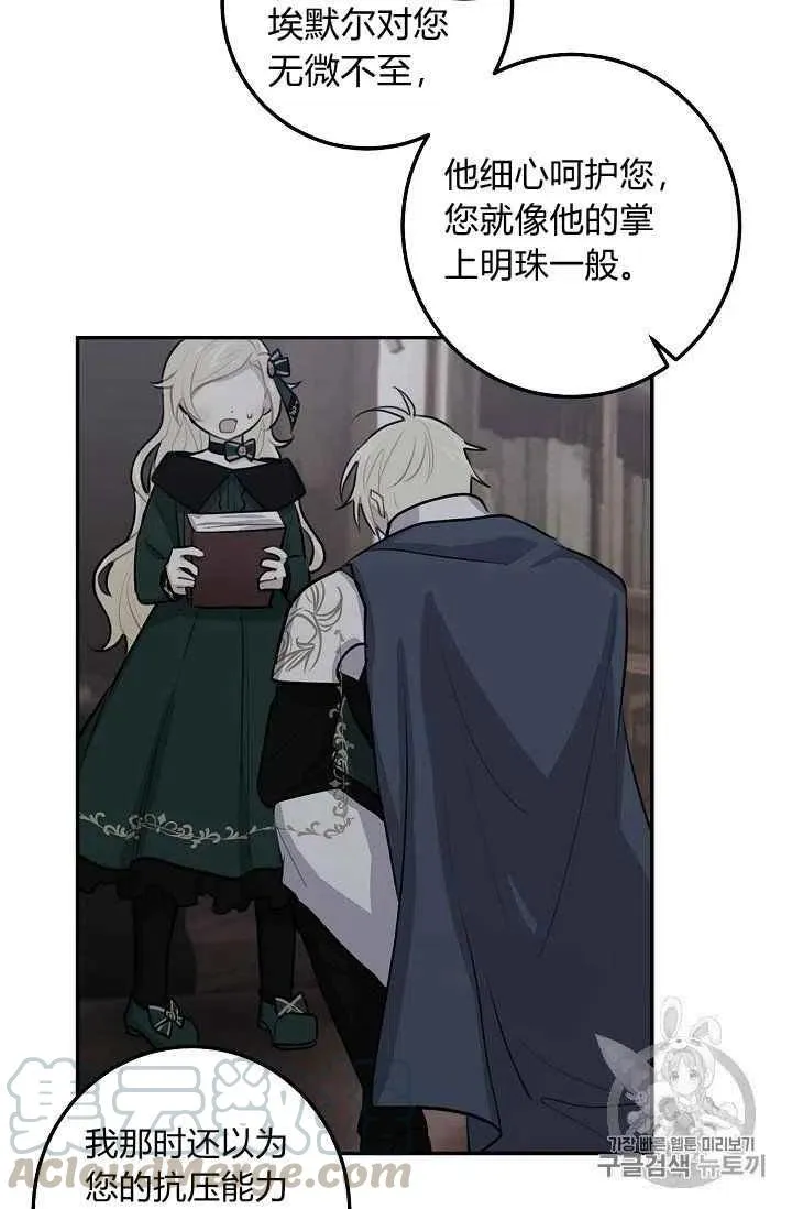 171 第19页