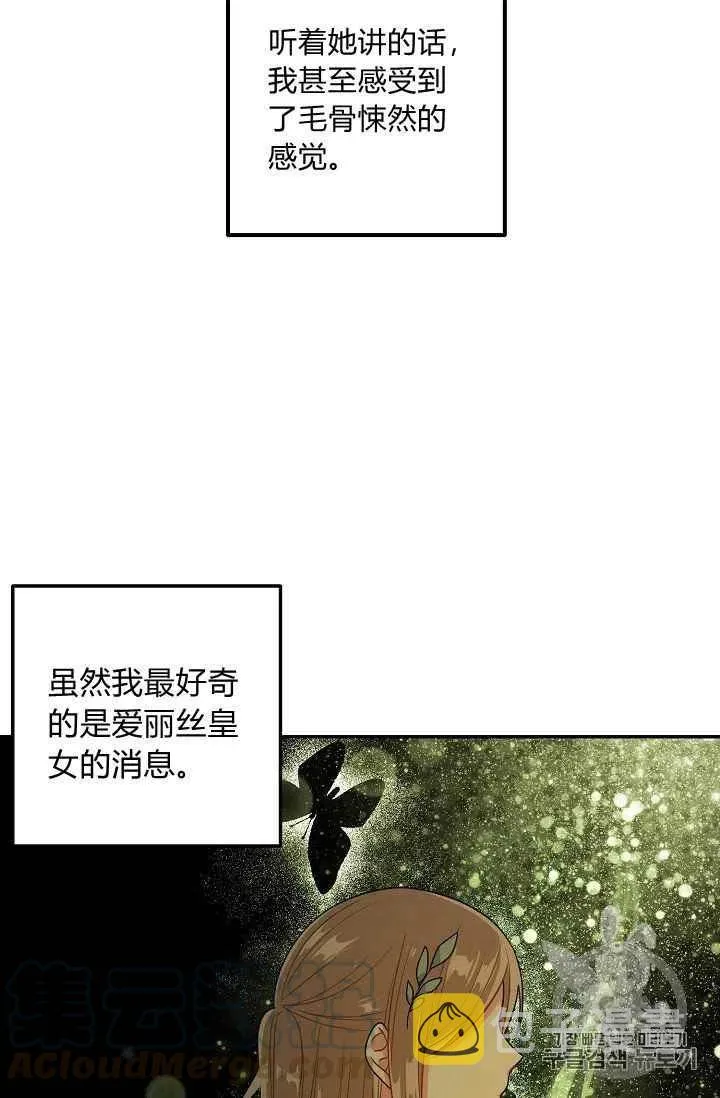 171 第29页