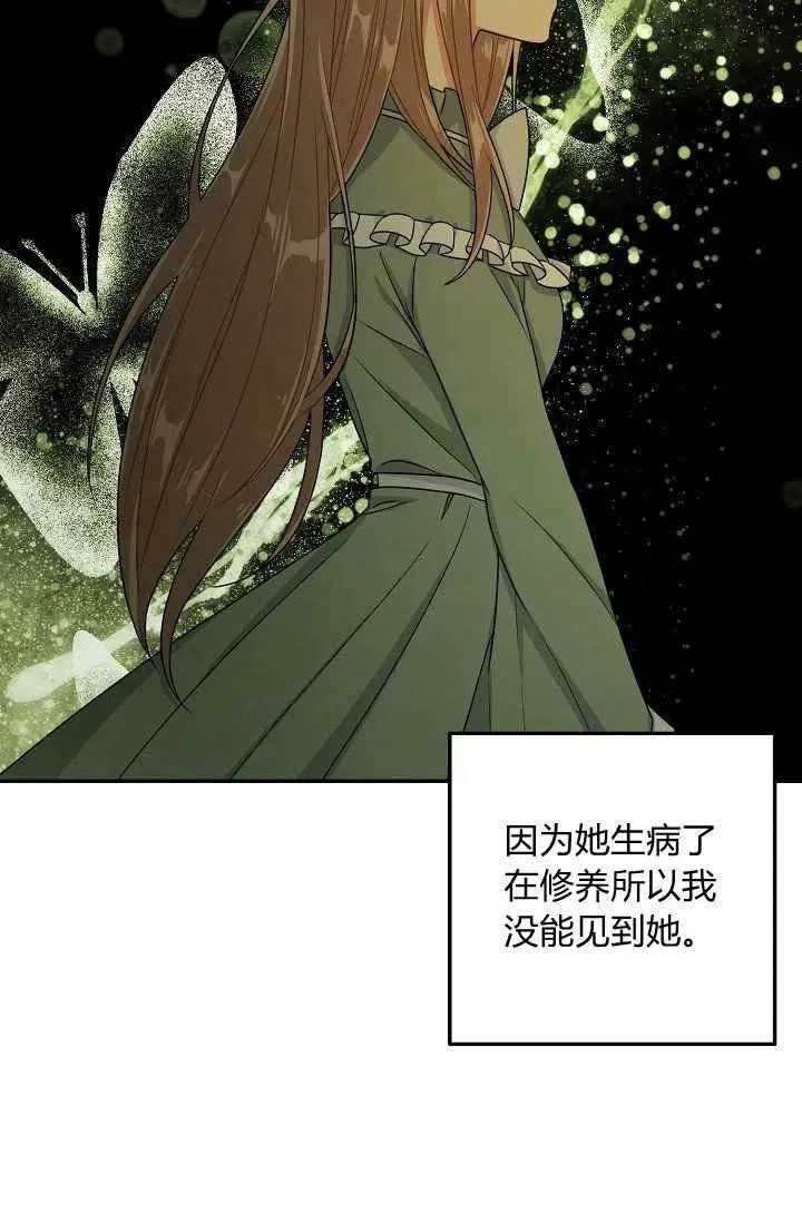 171 第30页