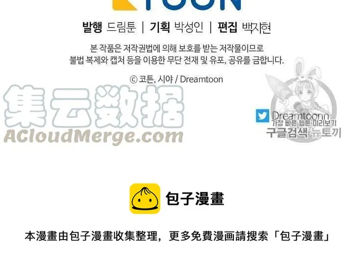 171 第43页