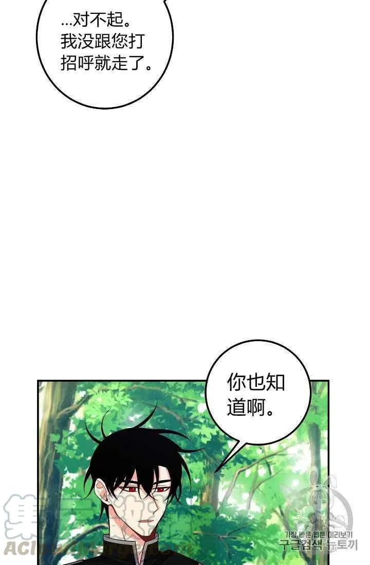 170 第7页