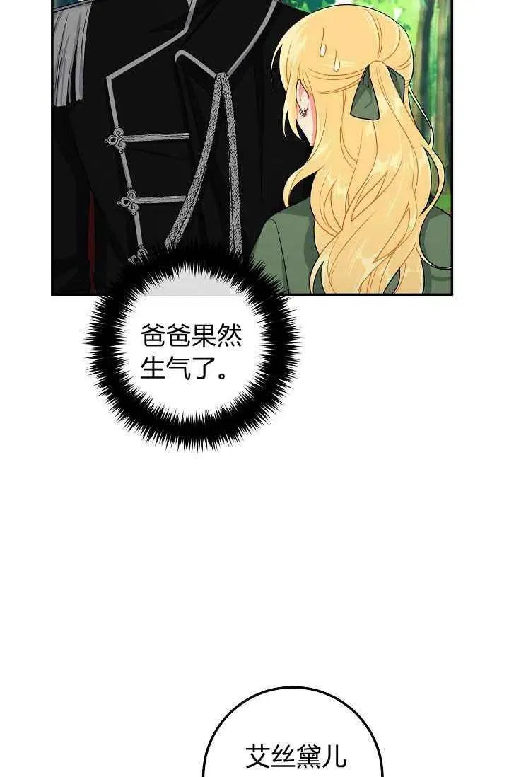 170 第8页