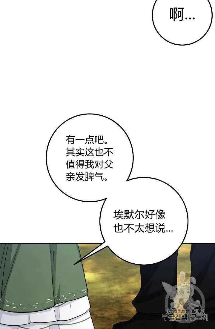 170 第11页