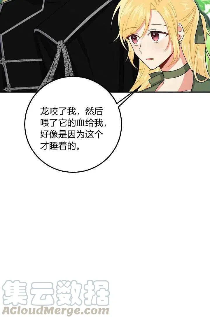 170 第13页
