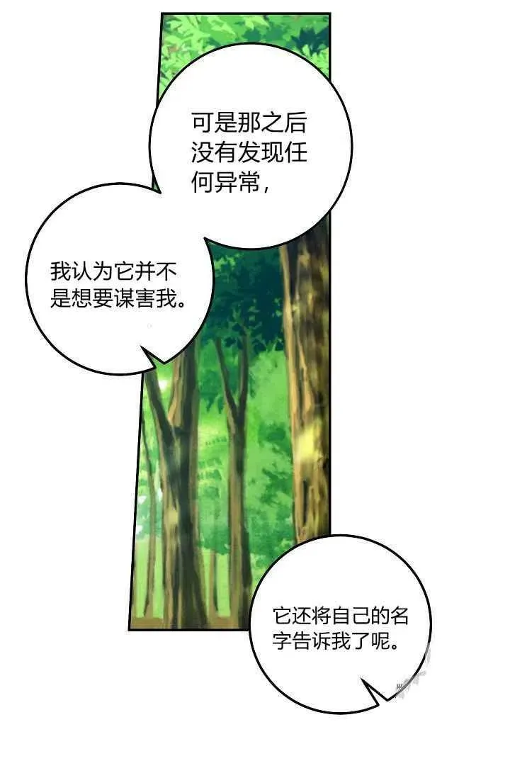 170 第14页