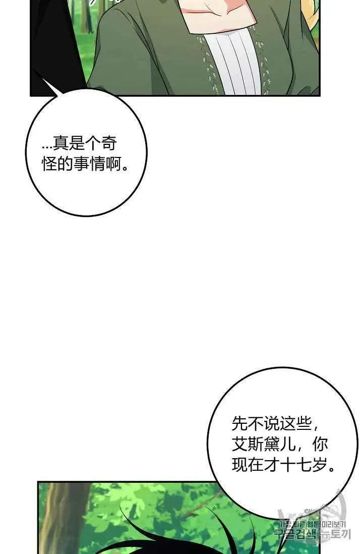 170 第17页