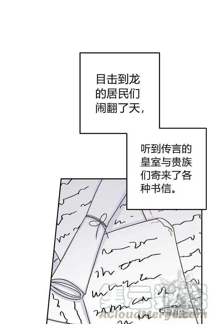 170 第37页