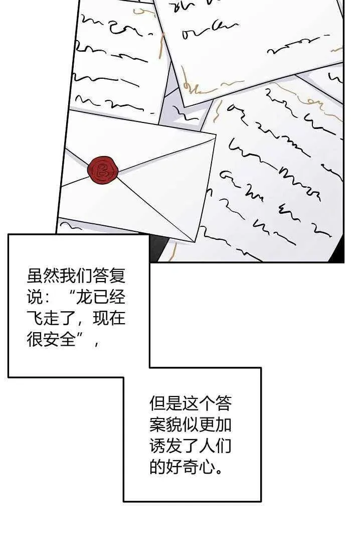 170 第38页