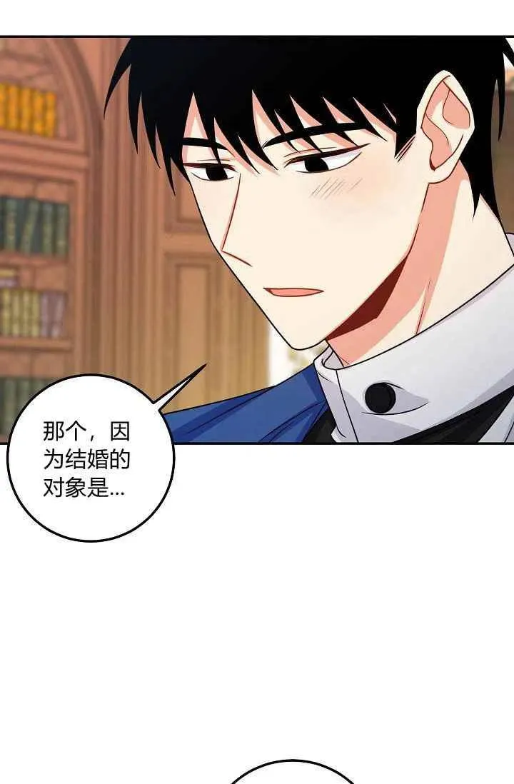 170 第47页