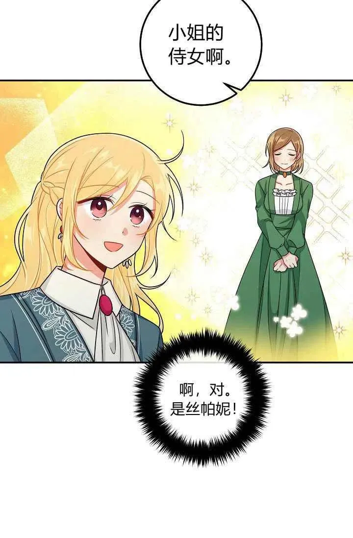170 第48页