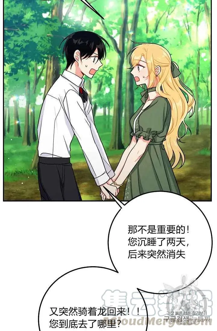 169 第43页