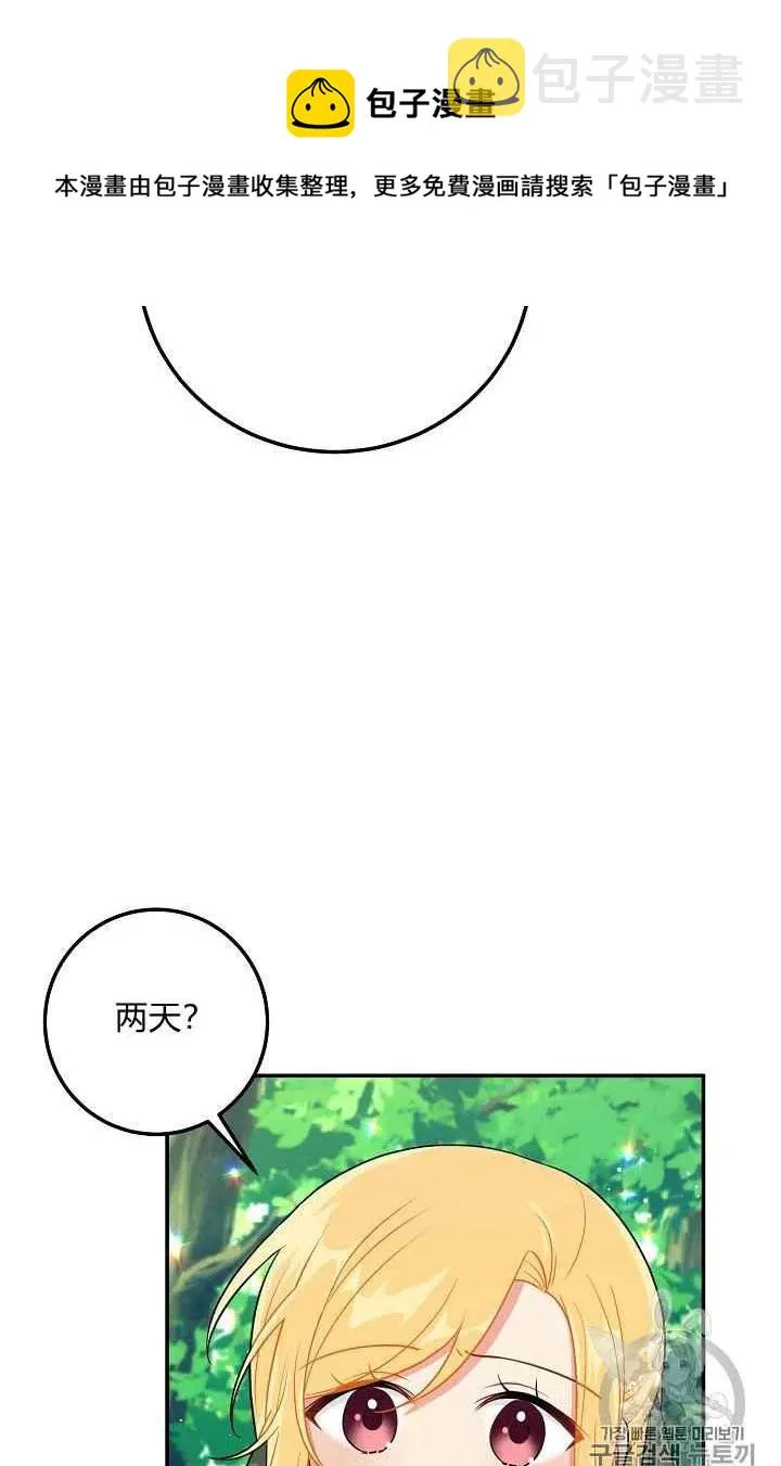 169 第44页