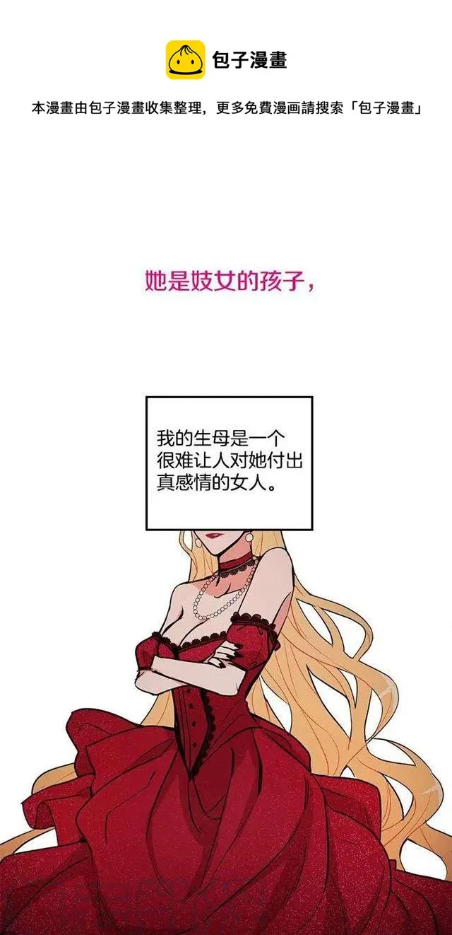 序章 第1页
