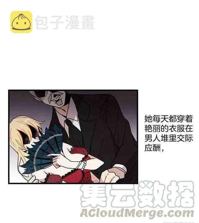 序章 第2页