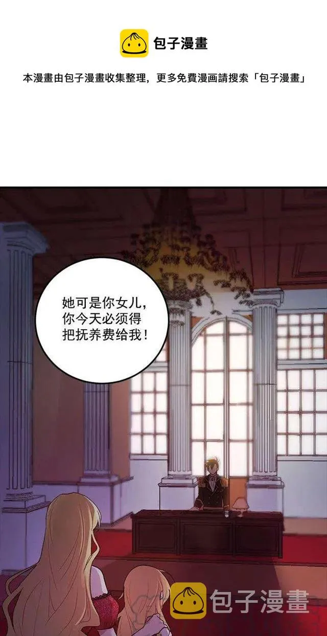 序章 第4页