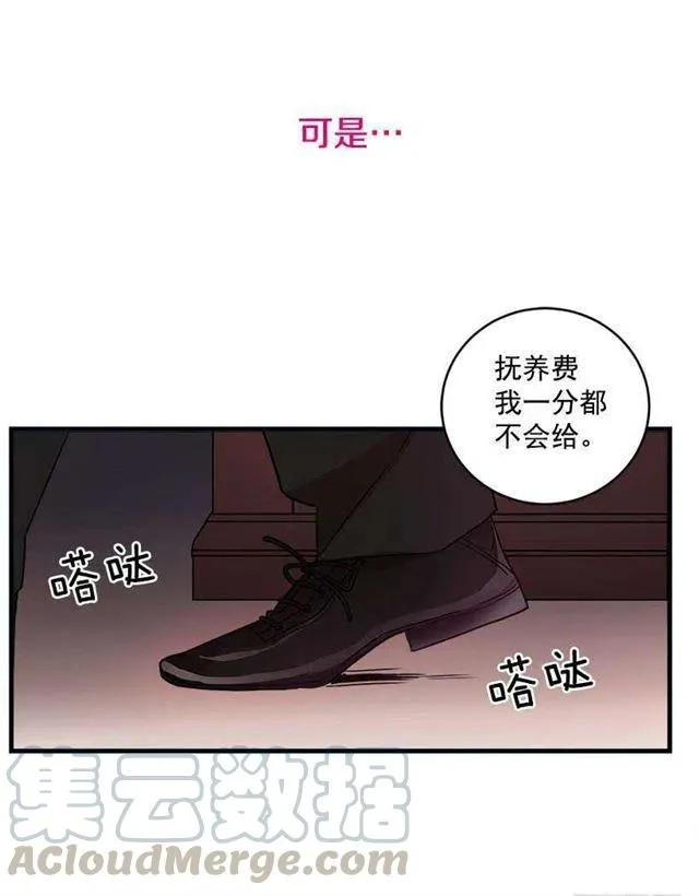 序章 第5页