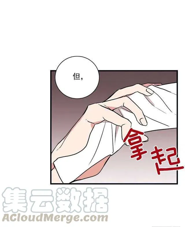 序章 第6页