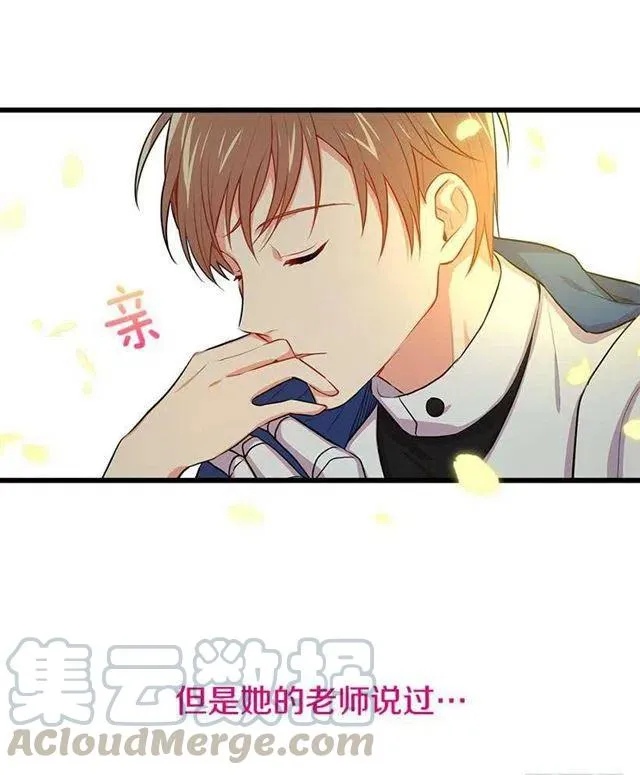 序章 第11页