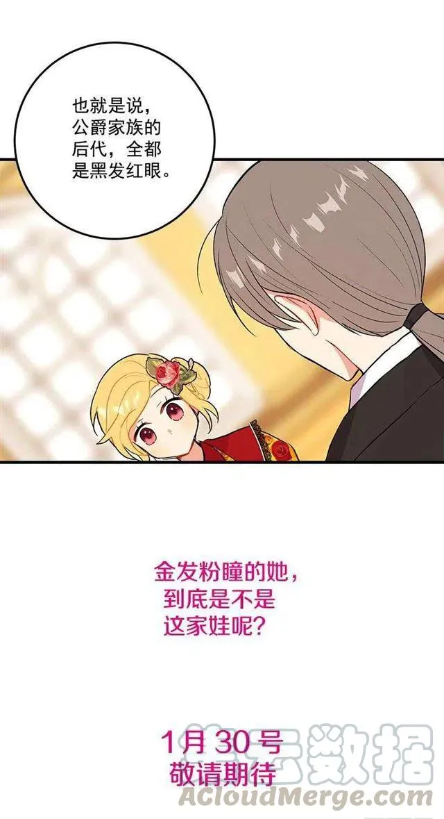 序章 第12页