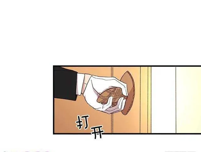 我被亲妈给卖了？！ 第38页