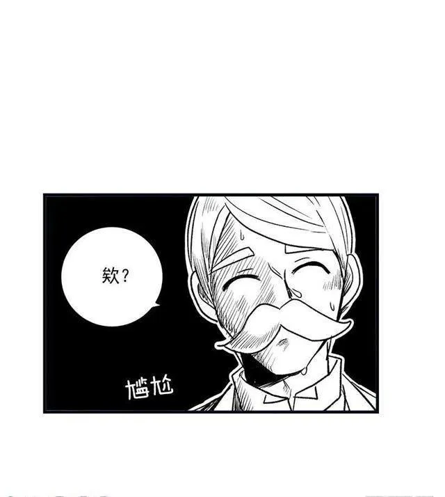 府邸探险 第4页