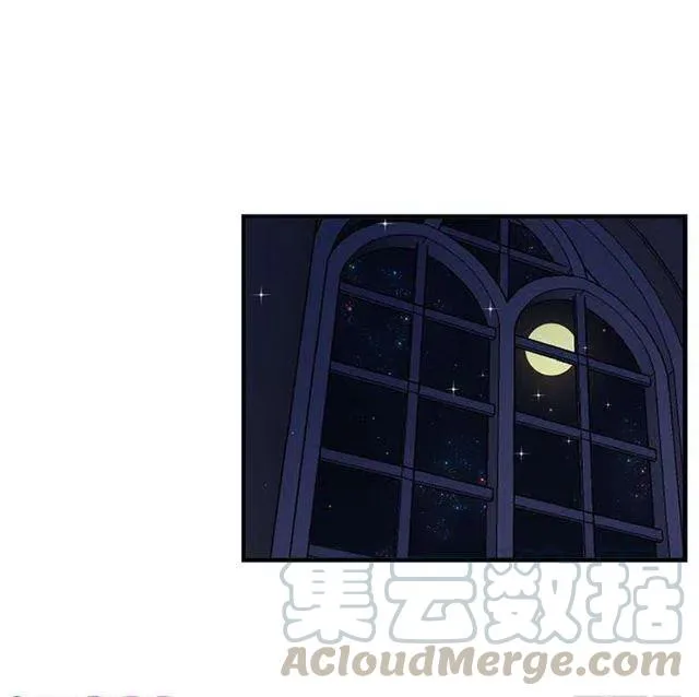 府邸探险 第17页