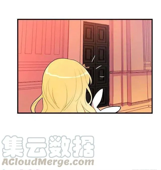 府邸探险 第39页