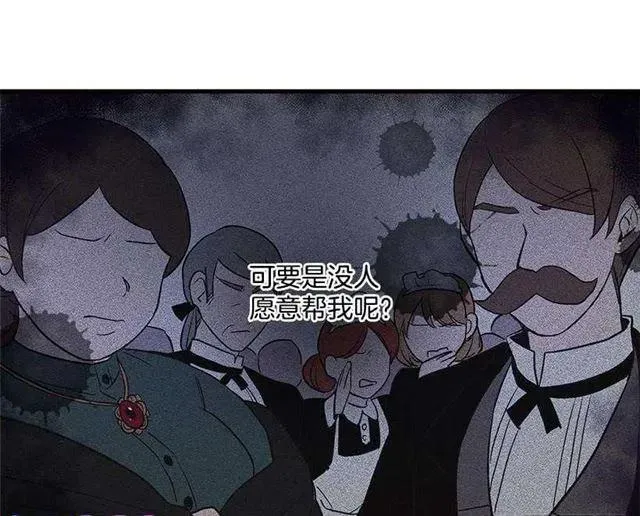 府里藏着个小哥哥 第10页