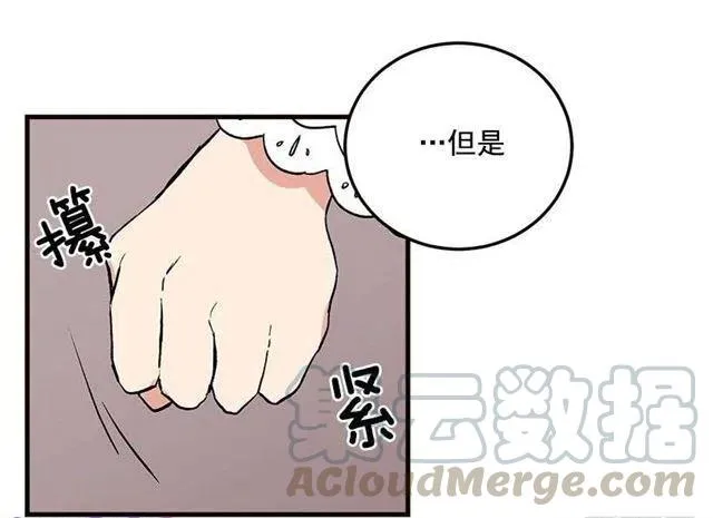 府里藏着个小哥哥 第11页