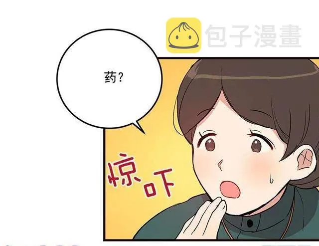 府里藏着个小哥哥 第22页