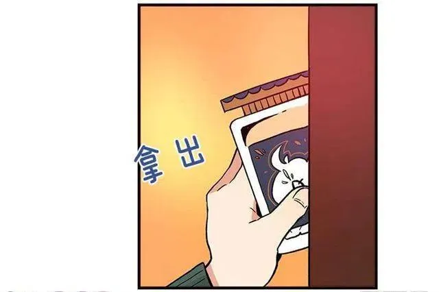 府里藏着个小哥哥 第24页