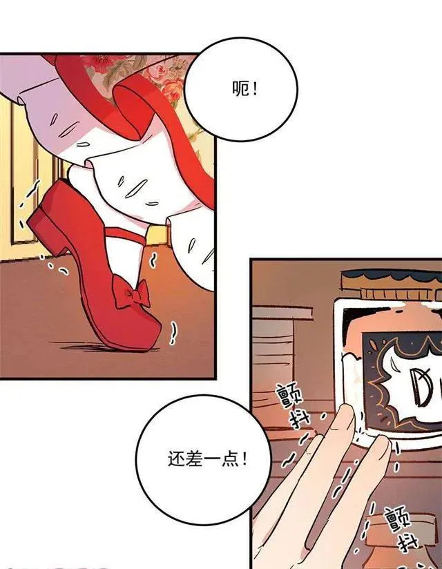 府里藏着个小哥哥 第30页