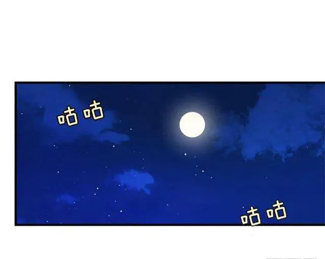 原来是公爵少爷 第23页