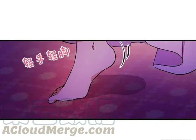 原来是公爵少爷 第25页