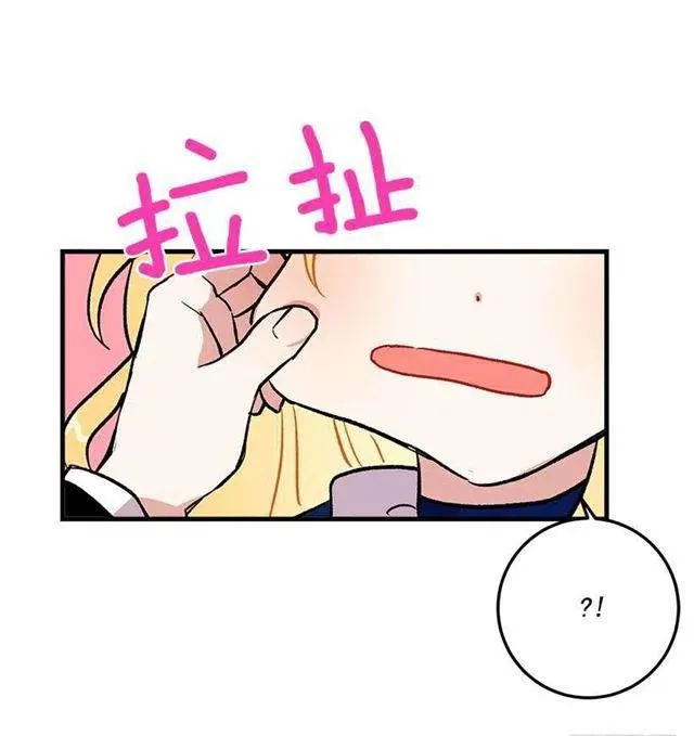 原来是公爵少爷 第35页