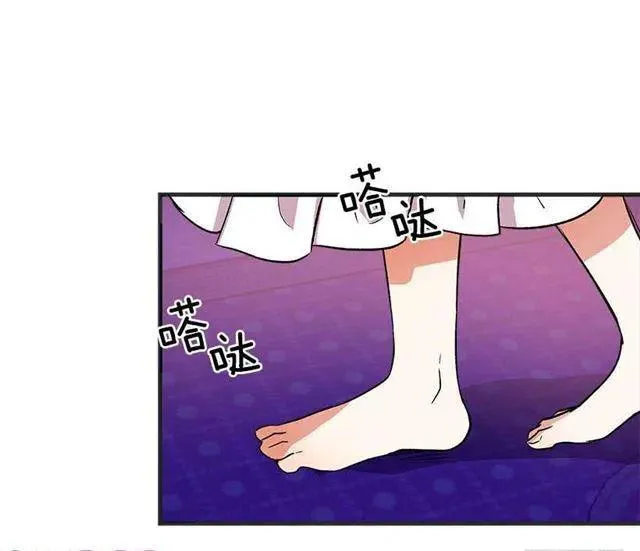 秘密朋友 第20页