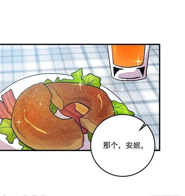 秘密朋友 第26页
